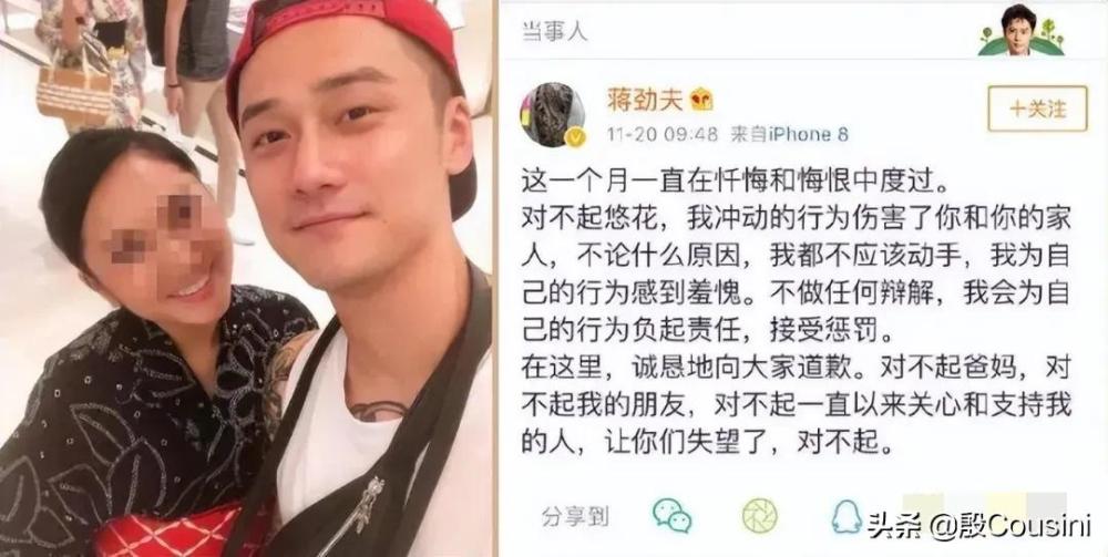 蒋劲夫家暴女友导致流产唐人一哥无戏可拍竟沦落到送外卖