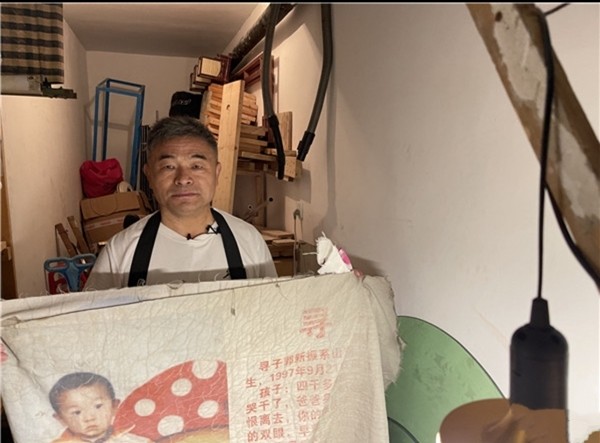 郭刚堂是电影《失孤》中刘德华扮演角色"雷泽宽"的人物原型.