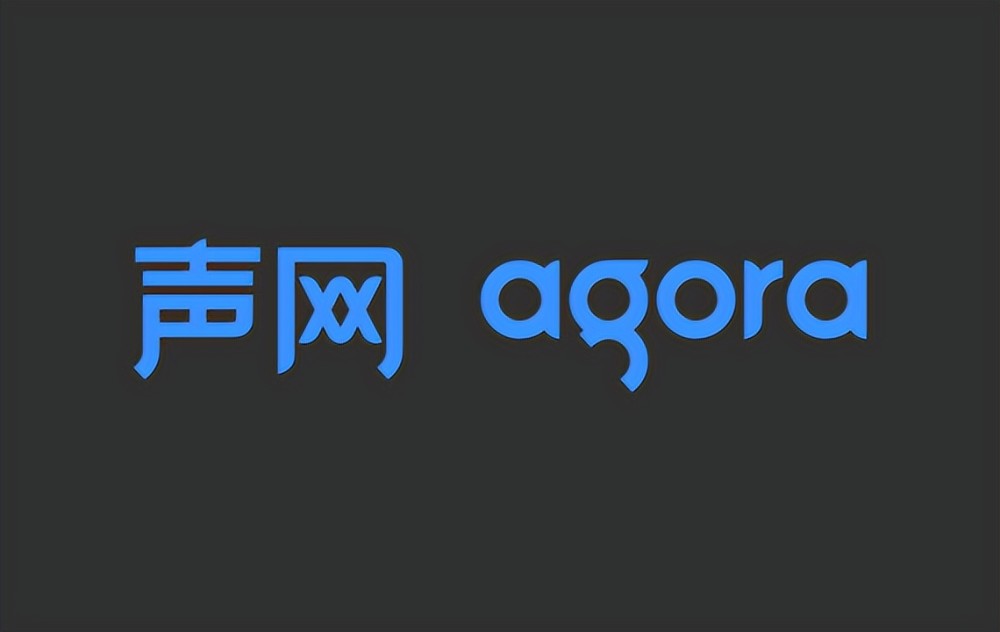 成立于2014年4月的声网agora是实时互动api平台行业