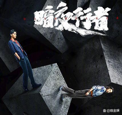 李易峰《暗夜行者》定档,系出道15年来首次在剧中一人分饰两角