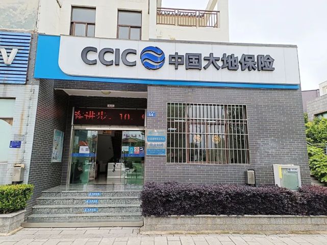 中国大地财产保险股份有限公司从即日起本微信公众号推送的招聘,求职