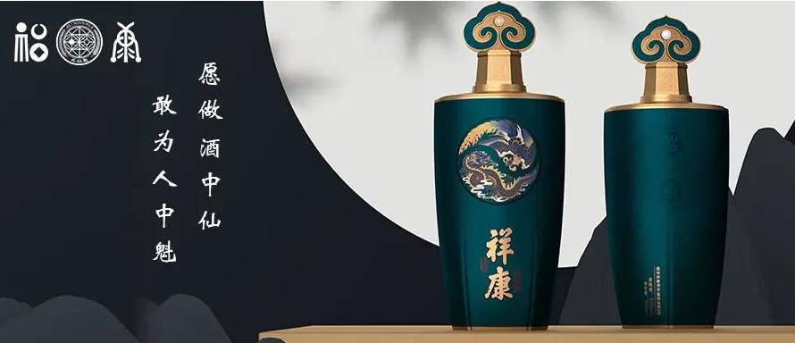 祥康酒业全新系列单品祥康九仙魁53度酱香型荣登辽宁卫视黄金档