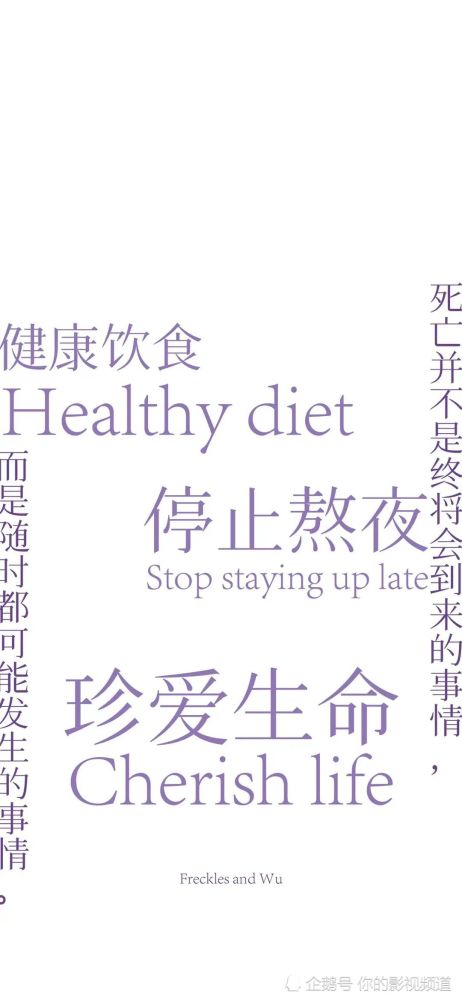 第一期壁纸分享禁止摆烂系列