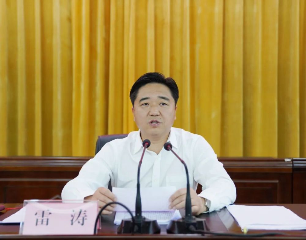 班开班仪式举行,市政府副市长,叙州区委书记雷涛出席仪式并作主题报告