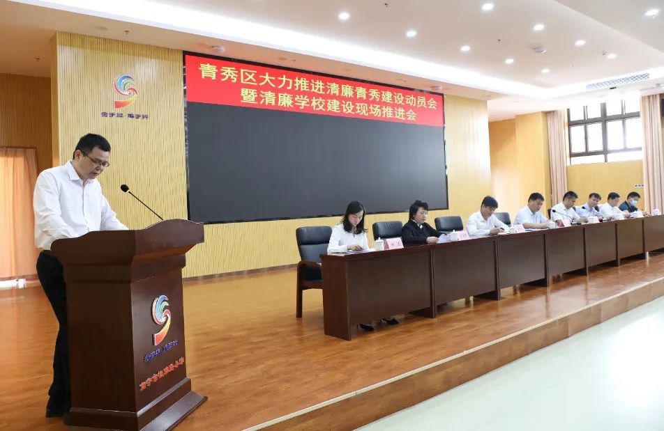 市纪委监委莫彬,市教育局宁敏升,城区领导蒙建群,石成涛,杨洁,谢伟