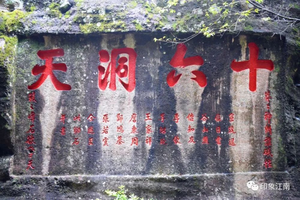 5a名山系列武夷山洞天仙府慢游道全国20条茶乡精品线路之一