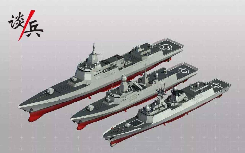 航母专用舰港媒称中国或将建造新型护卫舰迷你版055型大驱