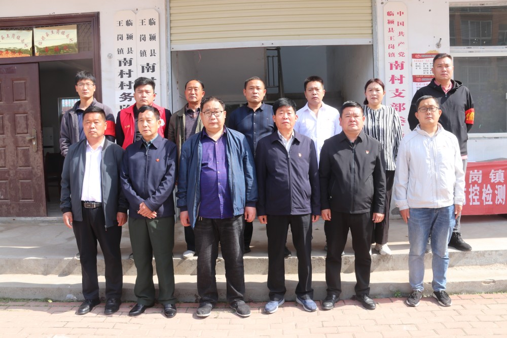 漯河市临颍县王岗镇位于临颍县城东北,距县城12公里面积855平方公里