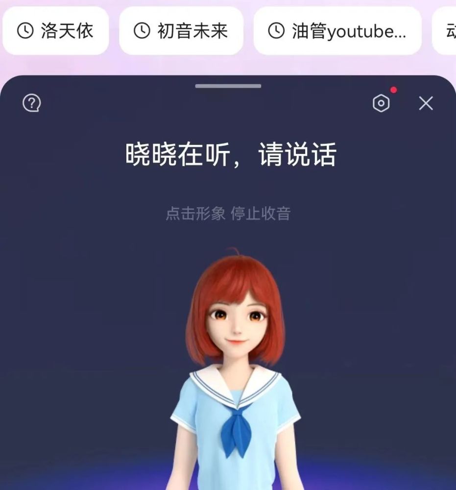 影音播放手机app，突击为小女孩用户提供小女孩免费