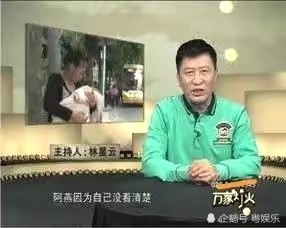 七十二家房客播了14年突破3000集有人改行当老师有人退出剧组