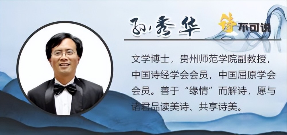 诗不可说丨诗词中的这种鸟为何从战国写到明清