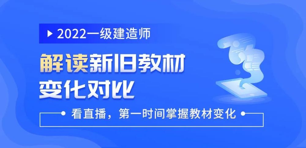 2022年监理工程师完美收官大立辅导备受好评