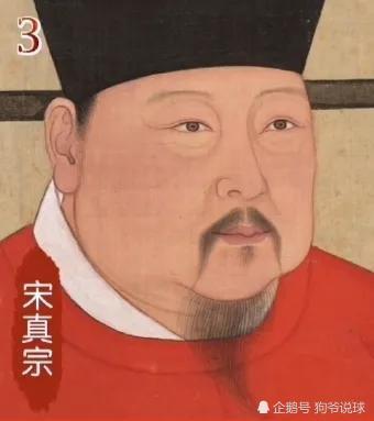 宋太宗宋朝开国皇帝,本是后