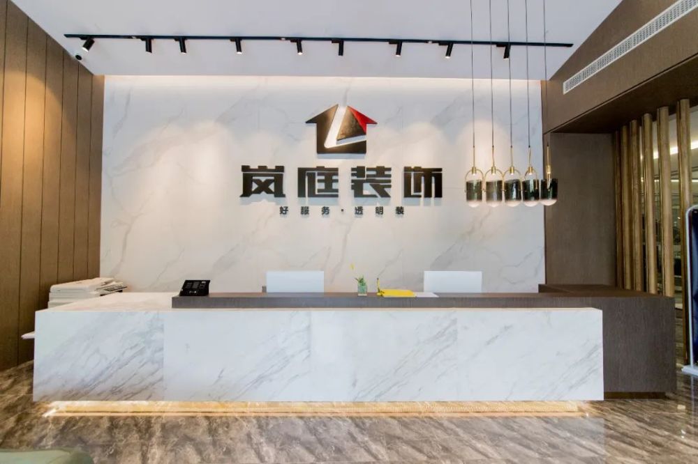 装饰装修公司 腾讯网