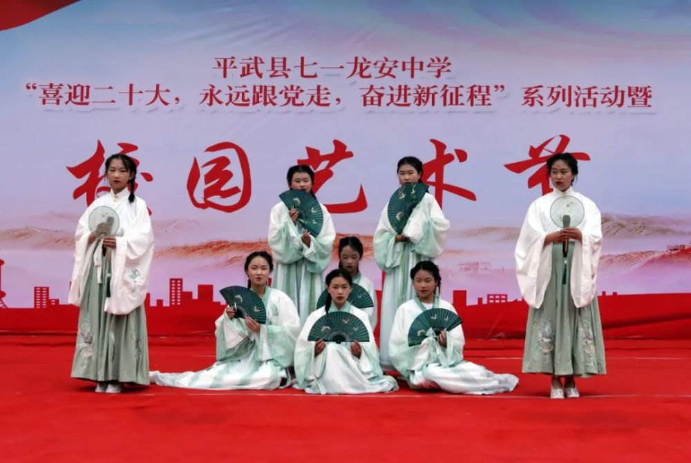 艺韵校园青春绽放七一龙安初中举行喜迎二十大永远跟党走奋进新征程暨