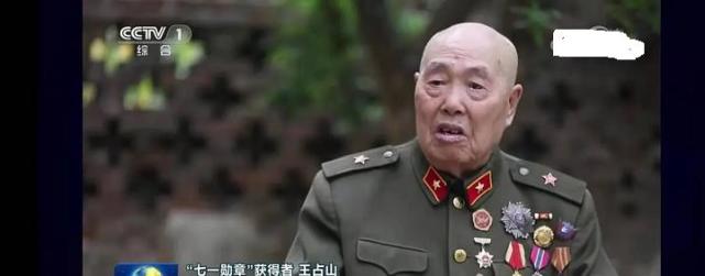王占山砍头也要革命一人歼敌400七一勋章是替战友领的