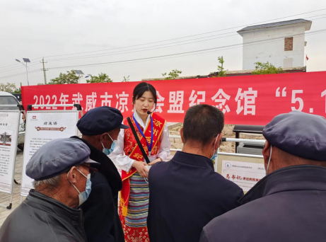 武威“博物館的力量”走進(jìn)古浪立民新村(圖2)