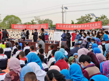 武威“博物館的力量”走進(jìn)古浪立民新村(圖3)