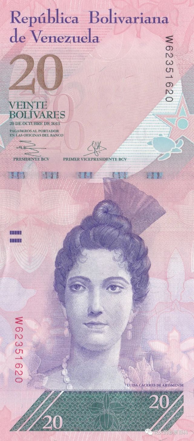 贬值100万亿倍的委内瑞拉纸币，设计与防伪还是不错的