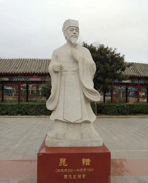 西汉晁错乃一代忠良,汉景帝却将其腰斩,让人不禁叹息忠臣命短