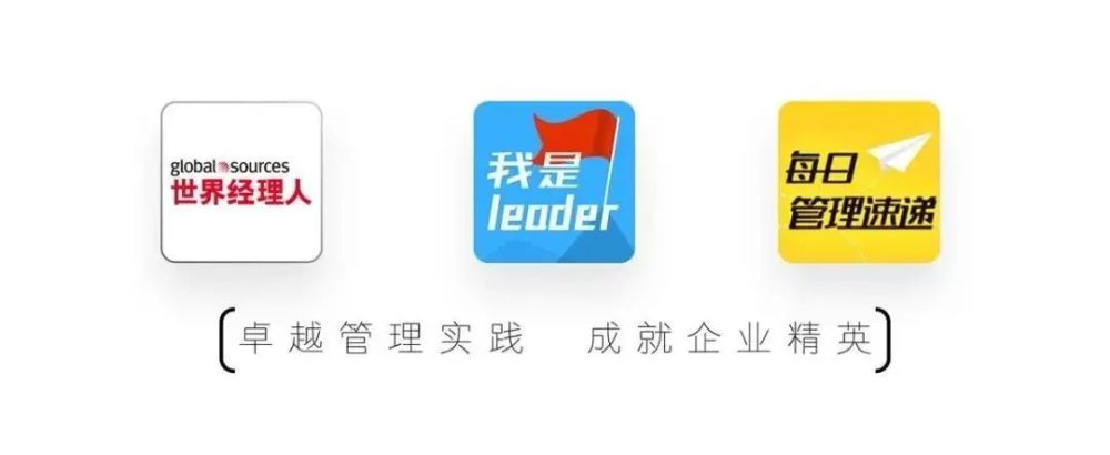 你有当领导的潜力吗