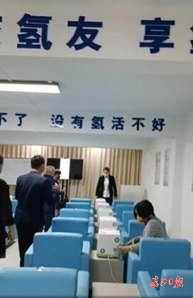 记者暗访"吸氢保健"