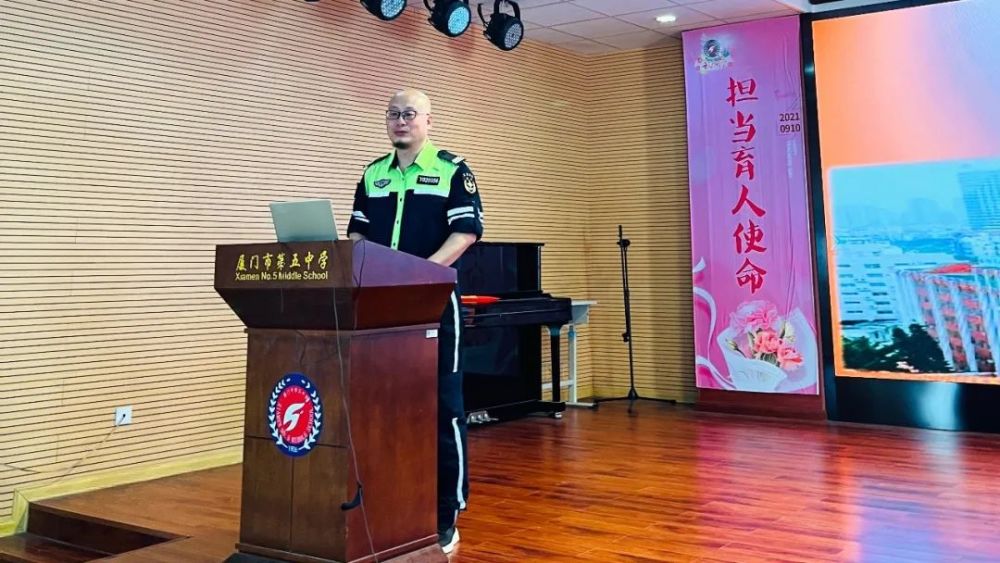 可爱的五中我们共同守护记热心护学风雨无阻义务交警五中护学组座谈会
