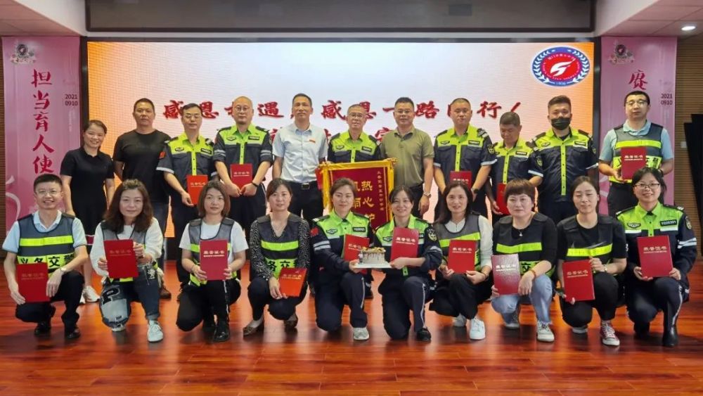 会上,校领导为厦门五中义务交警护学组送上锦旗,并为每位队员颁发荣誉