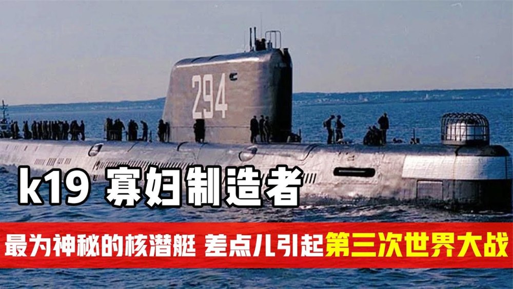 1959年,历史上首艘弹道导弹核潜艇乔治 华盛顿号在美国下水,搭载16枚"