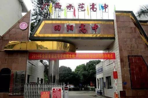 广西三所名列前茅的高中被清华誉为优质生源地你知道吗