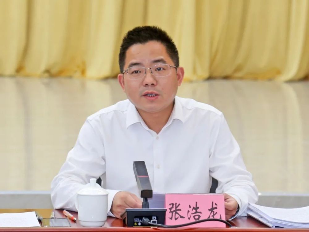 张浩龙强调各级各部门要积极应对经济下行压力,聚焦问题导向,坚定信心