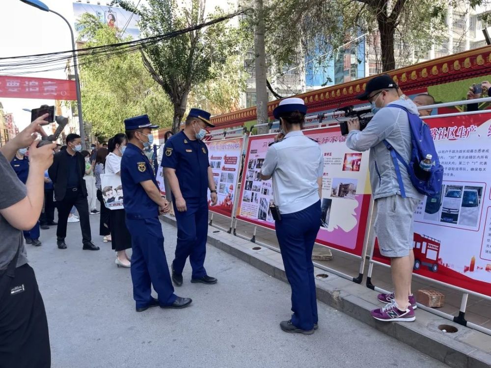 乌鲁木齐消防救援支队召开生产经营租住村居自建房消防安全管理工作