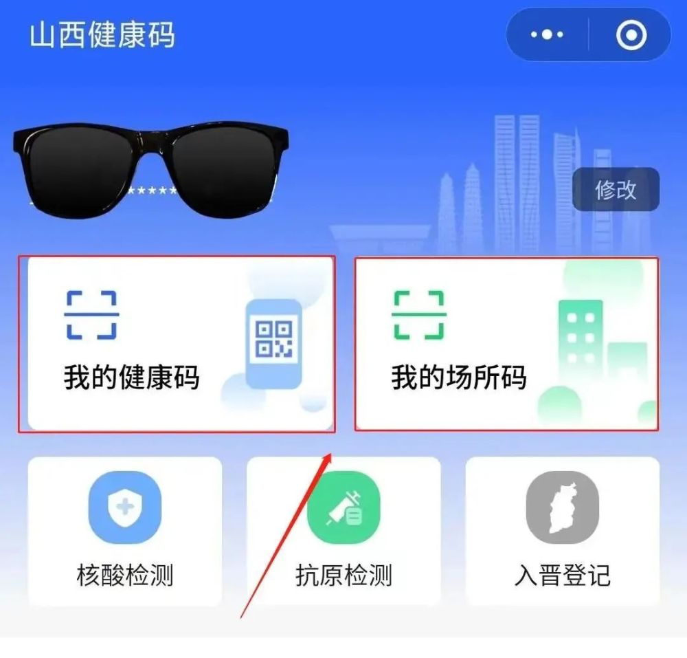 山西三码合一省疾控中心发布重要提示这些车站恢复运营