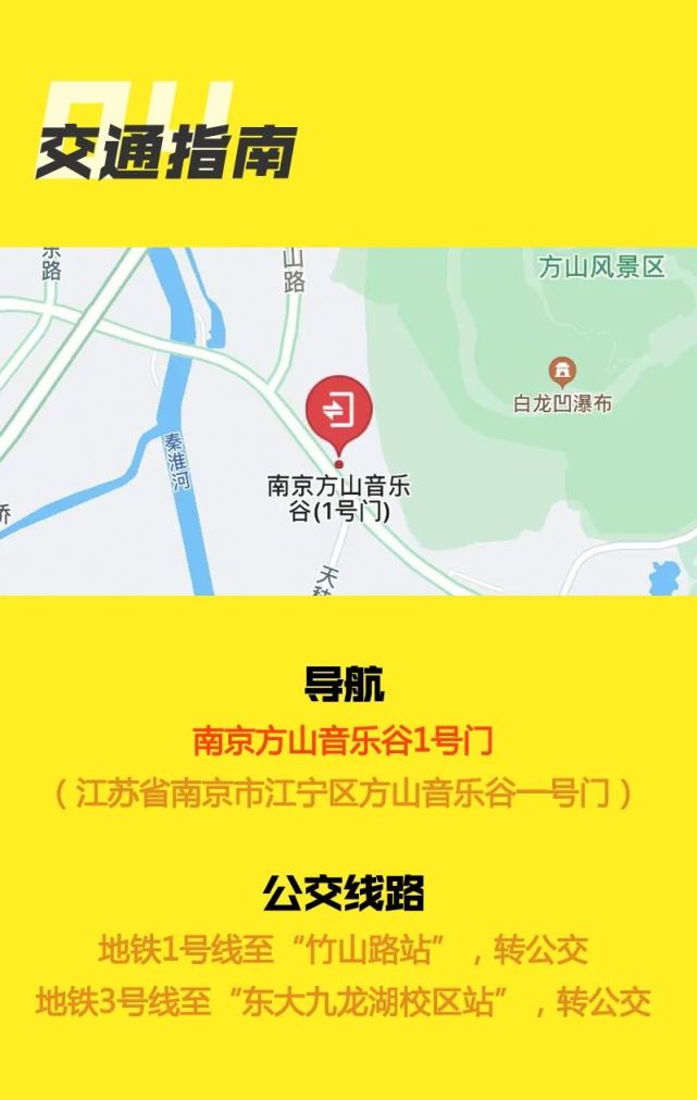 南京房车展销会暨二手房车交易大会将于5月2729日在南京方山音乐谷1号