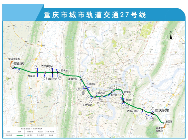 重庆首条串联渝中与南岸城轨快线27号线穿江隧道这样建