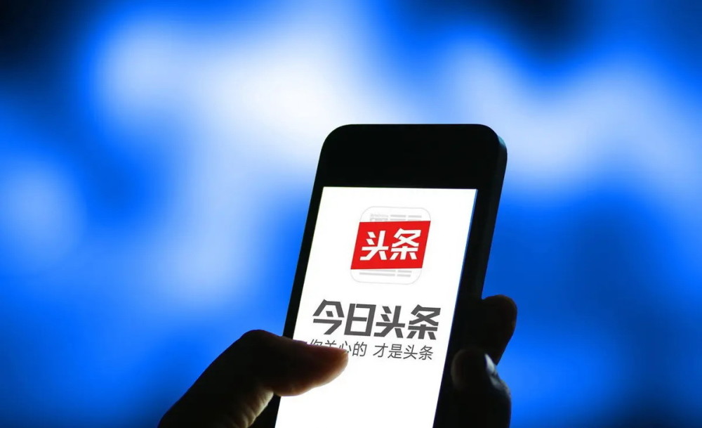 今日头条上这种用户很多为什么