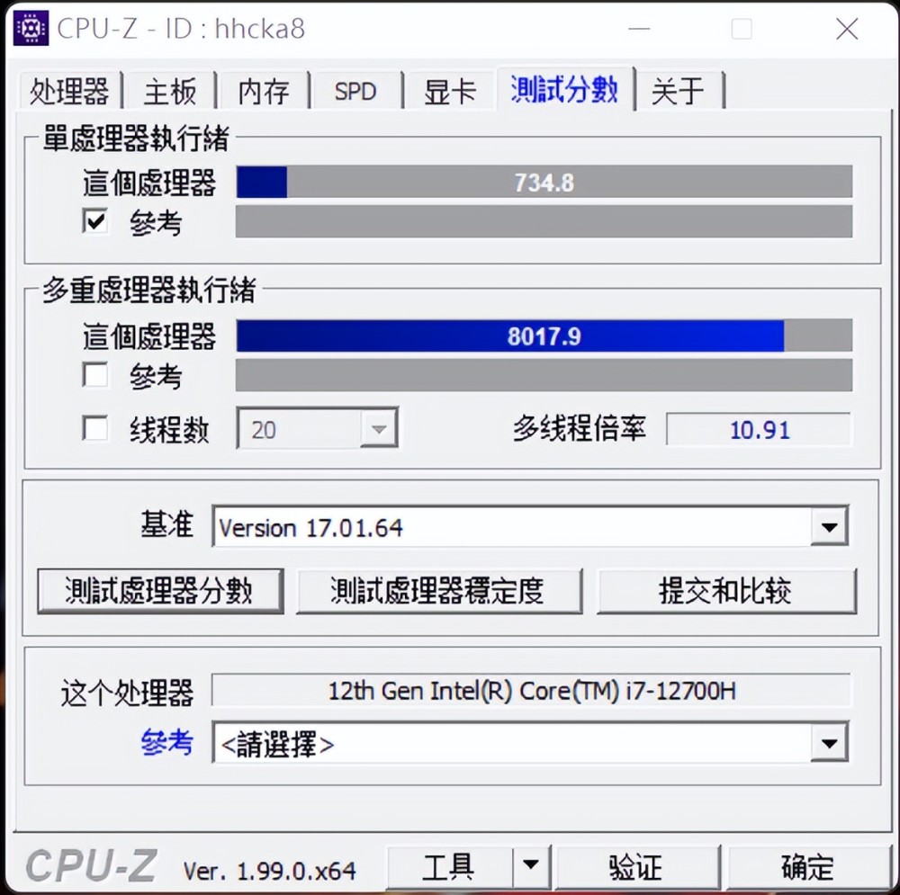 通过cinebench r15/r20/r23进行intel i7-12700h跑分测试,并