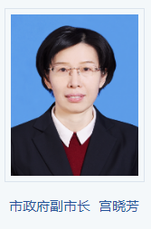 80后的她是山东最年轻的副市长