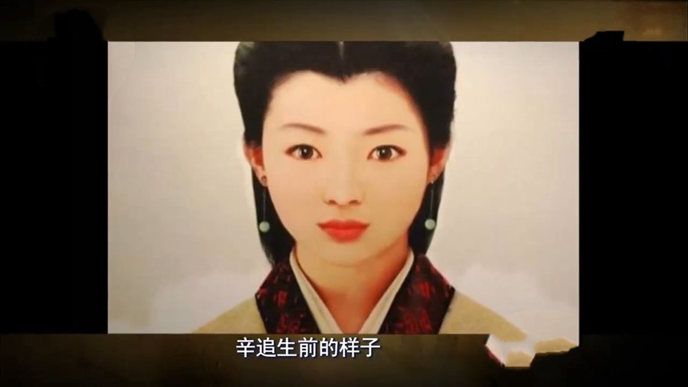 辛追夫人尸身2000年不腐堪称考古奇迹