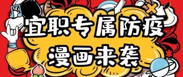 邓伟蓉 吴霞责编:党委宣传部 黎佳佳 陈畅编辑:大学生通讯社 彭星豪