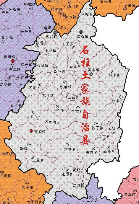 每天一县重庆市石柱土家族自治县