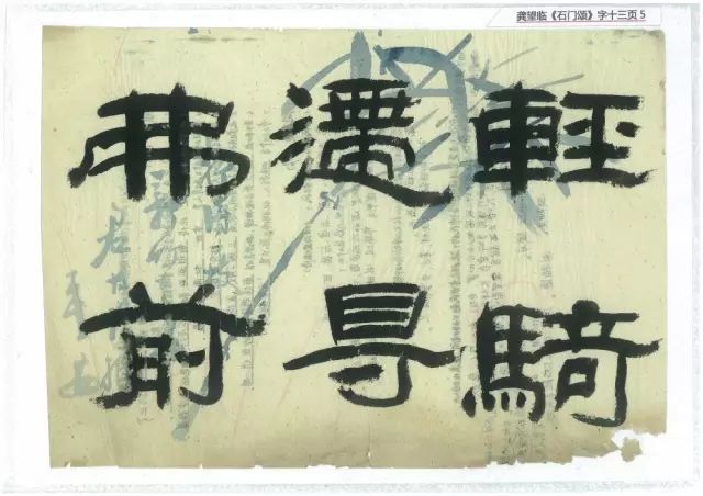 成语什么蔽履_成语故事简笔画(4)