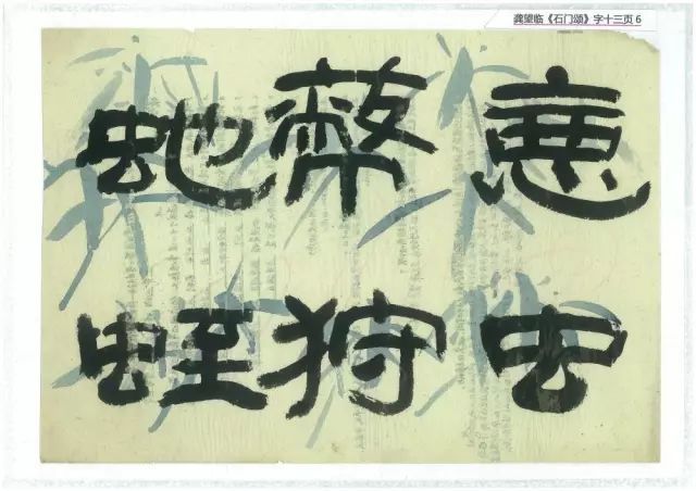 成语什么蔽履_成语故事简笔画(4)