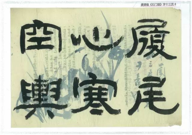 成语什么蔽履_成语故事简笔画(4)