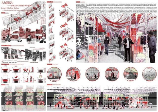 入围奖《拉花伞,剪纸椅》穆建祥 靳雅聪如何将榆林卫城传统文化,现代