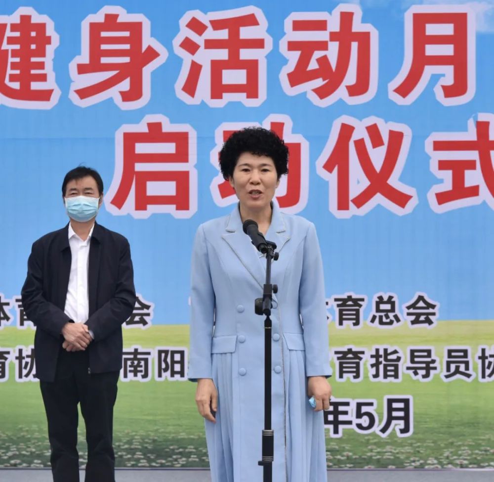 南阳市人民政府副市长阿颖,南阳市人民政府副秘书长李芳,南阳市卫生