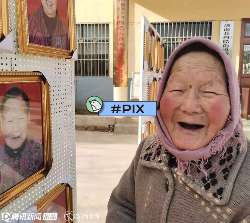 注册商洛彩虹公益中心的第五年,杨鑫因为给农村空巢老人拍遗照"火了".