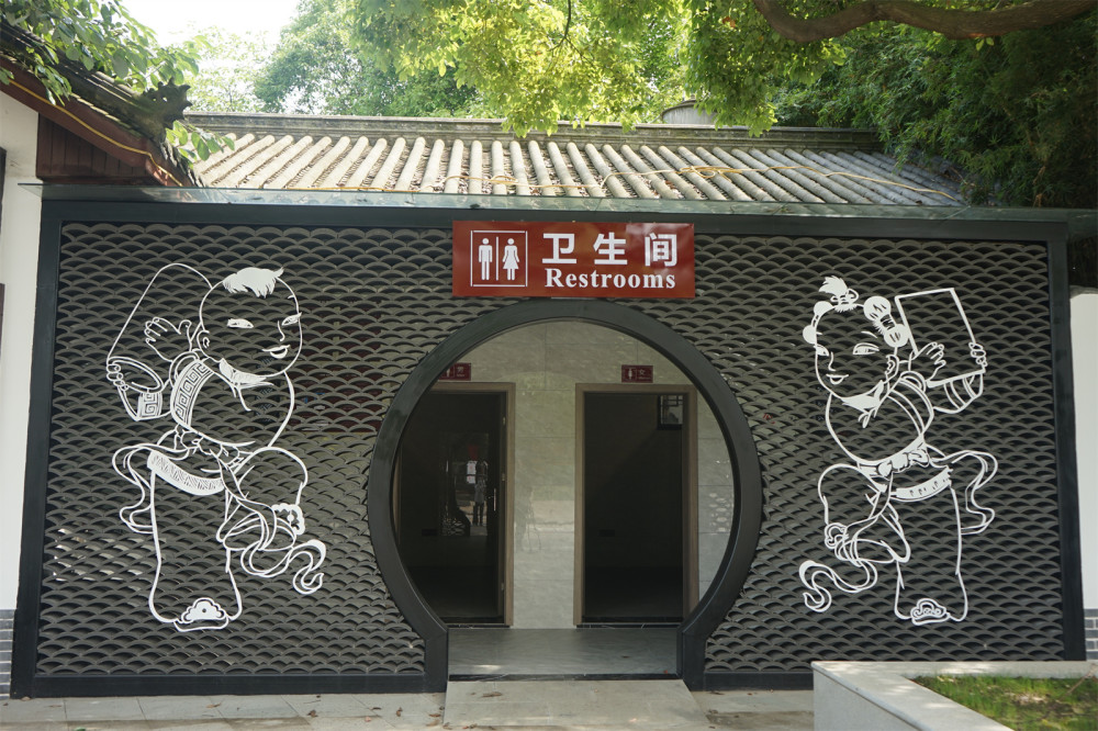 创建天府旅游名县小厕所作出大文章我市开展景区厕所革命工作记实