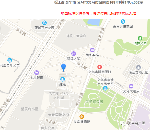 最低仅7349元㎡义乌又一批房子即将开拍