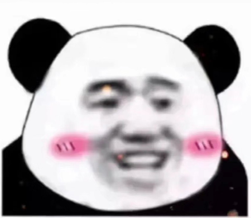 无字熊猫头表情包总有一个适合你